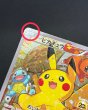 画像8: 〔状態A-〕ピカチュウ(20thアニバーサリー)【P】{279/XY-P} (8)