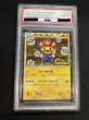 画像2: 〔PSA10鑑定済〕マリオピカチュウ【P】{293/XY-P} (2)