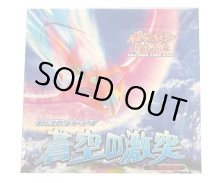 未開封BOX - カードラッシュ[ポケモン] (Page 3)