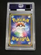 画像3: 〔PSA10鑑定済〕マリオピカチュウ【P】{293/XY-P} (3)