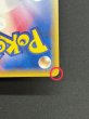 画像10: 〔状態A-〕ピカチュウ(20thアニバーサリー)【P】{279/XY-P} (10)