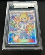 画像3: 〔※状態難/BGS9鑑定済〕リーリエ【SR】{119/114} (3)