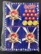 画像11: ポケットモンスターカードゲーム(拡張シート第一弾/未開封セット)【その他】{旧裏} (11)
