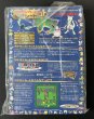 画像8: ポケットモンスターカードゲーム(拡張シート第一弾/未開封セット)【その他】{旧裏} (8)