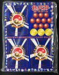 画像5: ポケットモンスターカードゲーム(拡張シート第一弾/未開封セット)【その他】{旧裏} (5)