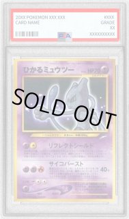 ひかるミュウ - カードラッシュ[ポケモン]