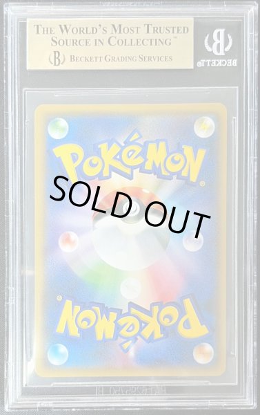 画像2: 〔※状態難/BGS10鑑定済〕リーリエ【SR】{119/114} (2)