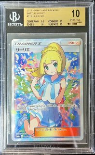 鑑定済カード - カードラッシュ[ポケモン]