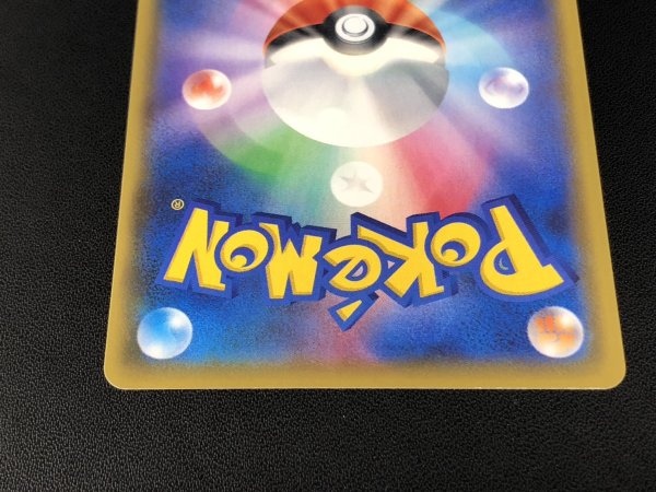 画像6: 〔状態A-〕シャワーズVMAX(SA仕様)【P】{187/S-P} (6)