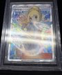 画像5: 〔※状態難/BGS10鑑定済〕リーリエ【SR】{119/114} (5)