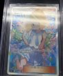 画像4: 〔※状態難/BGS10鑑定済〕リーリエ【SR】{119/114} (4)