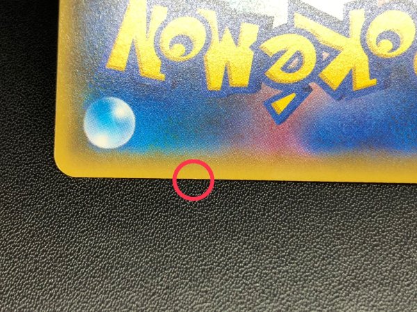 画像8: 〔状態A-〕シャワーズVMAX(SA仕様)【P】{187/S-P} (8)