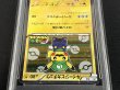 画像4: 〔PSA10鑑定済〕ルイージピカチュウ【P】{295/XY-P} (4)