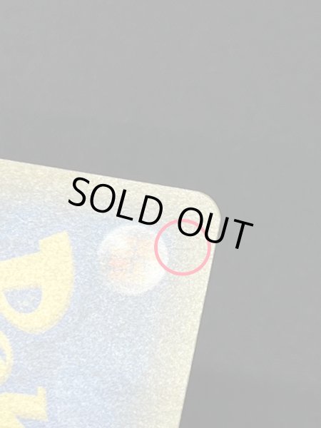 画像11: 〔状態A-〕ブースターVMAX(SA仕様)【P】{186/S-P} (11)