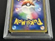 画像7: 〔PSA10鑑定済〕ルイージピカチュウ【P】{295/XY-P} (7)