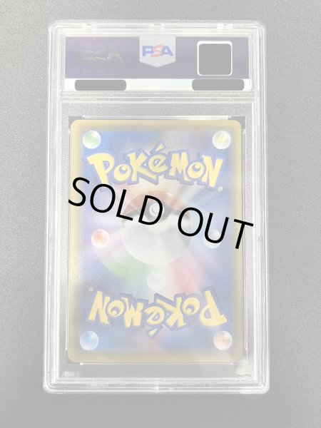 画像5: 〔※状態難/PSA10鑑定済〕マリオピカチュウ【P】{293/XY-P} (5)