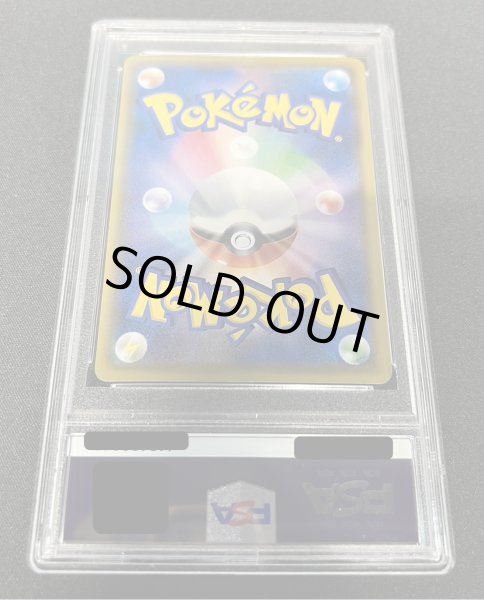 画像7: 〔※状態難/PSA10鑑定済〕マリオピカチュウ【P】{293/XY-P} (7)