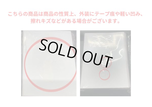 画像2: 〔状態A-〕デッキシールド『ヒロシマのピカチュウ(スペシャルBOX)※』64枚入り【サプライ】{-} (2)