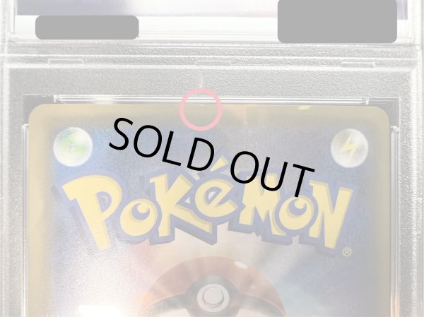 画像8: 〔※状態難/PSA10鑑定済〕マリオピカチュウ【P】{293/XY-P} (8)