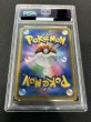 画像6: 〔※状態難/PSA10鑑定済〕マリオピカチュウ【P】{293/XY-P} (6)
