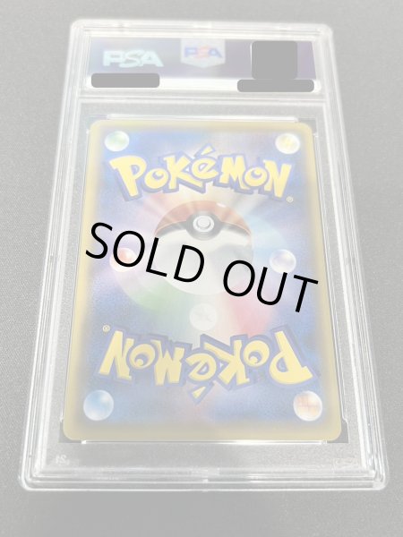 画像6: 〔※状態難/PSA10鑑定済〕マリオピカチュウ【P】{293/XY-P} (6)