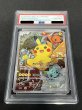 画像3: 〔※状態難/PSA10鑑定済〕ピカチュウ(20thアニバーサリー)【P】{279/XY-P} (3)