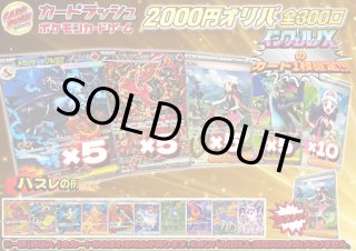 ヒカリ SAR 115/080 &ポッチャマAR Hikari SAR 115/080 (Used) （1840980650）| magi -TCG