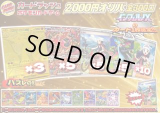 ヒカリ 115/080 - カードラッシュ[ポケモン]