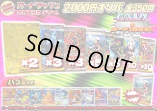 ヒカリ115/080 106/080 2枚 ヒカリ 106/080 SR｜ポケカシングルカード通販｜Cloveストア