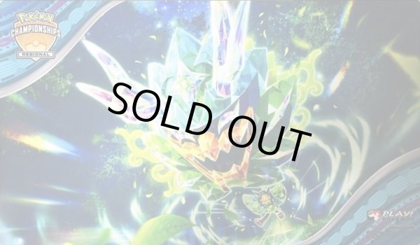 画像1: プレイマット『海外/オーガポンみどりのめん(無印/REGIONALロゴ)※』【サプライ】{-} (1)