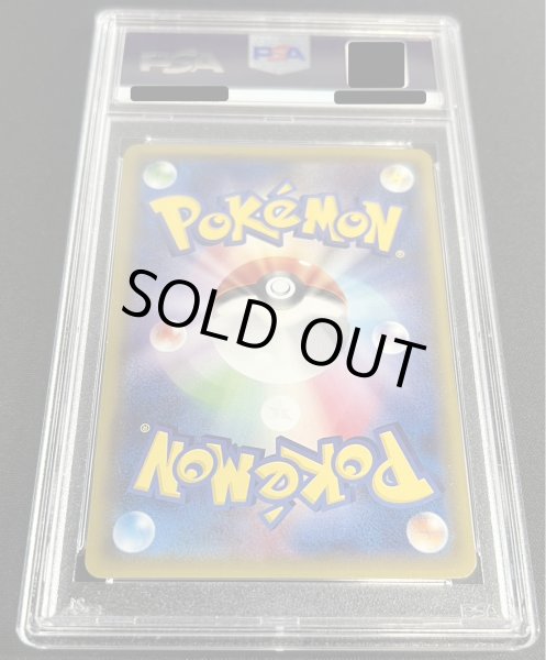 画像6: 〔PSA8鑑定済〕ポンチョを着たピカチュウ【P】{208/XY-P} (6)