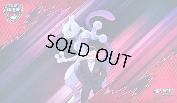 画像1: 〔状態A-〕プレイマット『海外/サカキ＆ミュウツー(無印/REGIONALロゴ)※』【サプライ】{-} (1)