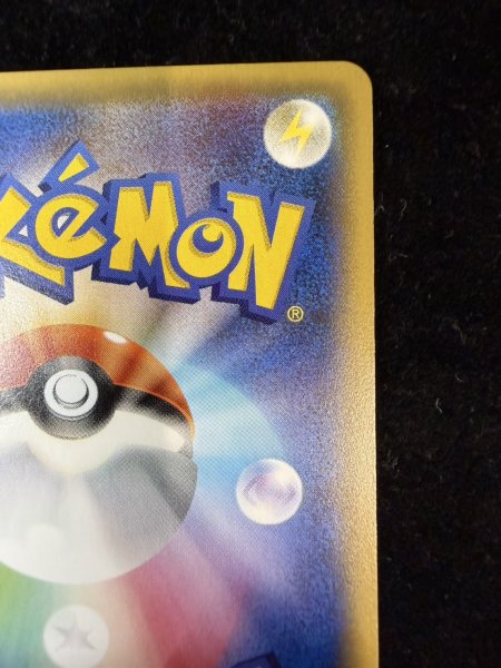 画像10: 〔状態A-〕ポンチョを着たピカチュウ【P】{230/XY-P} (10)