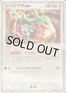 レックウザex 003/012 レックウザex 003/012 ポケモンカード PSA10鑑定済〕レックウザ