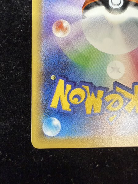 画像11: 〔状態A-〕ポンチョを着たピカチュウ【P】{230/XY-P} (11)