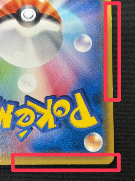 画像12: 〔状態C〕ピカチュウ(バトルフェスタ2014)【P】{090/XY-P} (12)