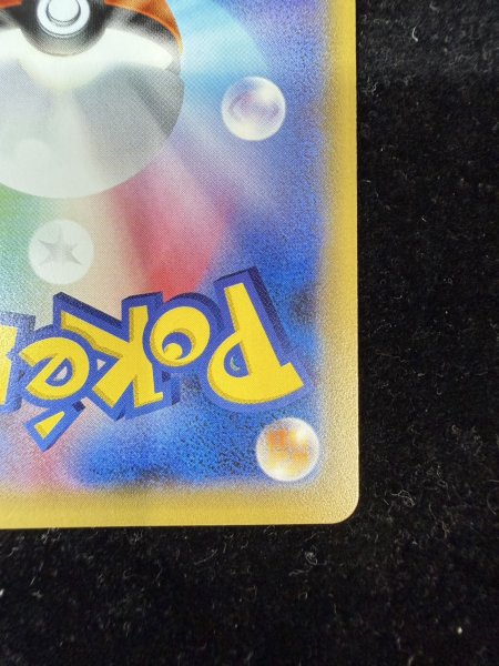 画像12: 〔状態A-〕ポンチョを着たピカチュウ【P】{230/XY-P} (12)