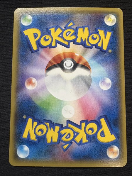 画像3: 〔状態C〕ピカチュウ(バトルフェスタ2014)【P】{090/XY-P} (3)