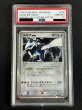 画像3: 〔※状態難/PSA10鑑定済〕ルギアex【★】{090/106} (3)