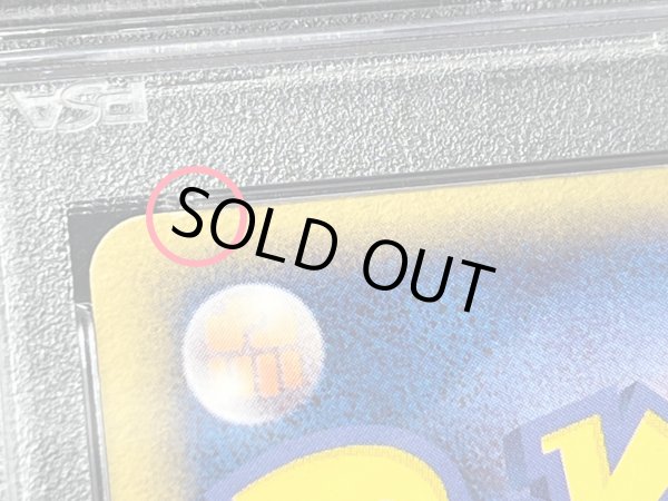 画像12: 〔※状態難/PSA10鑑定済〕ルギアex【★】{090/106} (12)