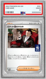 強化拡張パック『ひかる伝説』(SM3+)【未開封パック】{-}