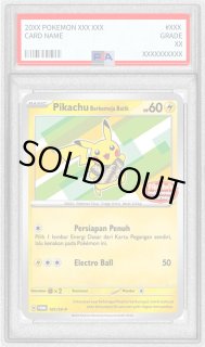 バティックシャツのピカチュウ - カードラッシュ[ポケモン]