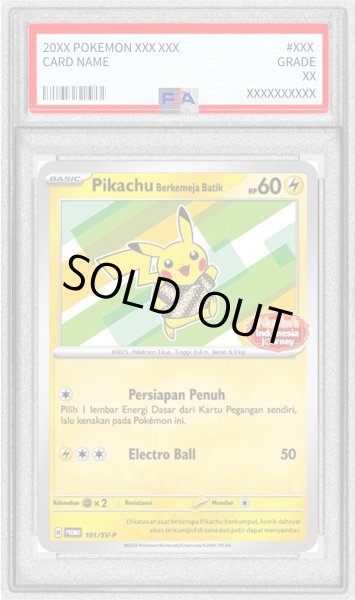 画像1: 〔PSA10鑑定済〕バティックシャツのピカチュウ(ピカチュウ柄緑)【P】{101/SV-P} (1)