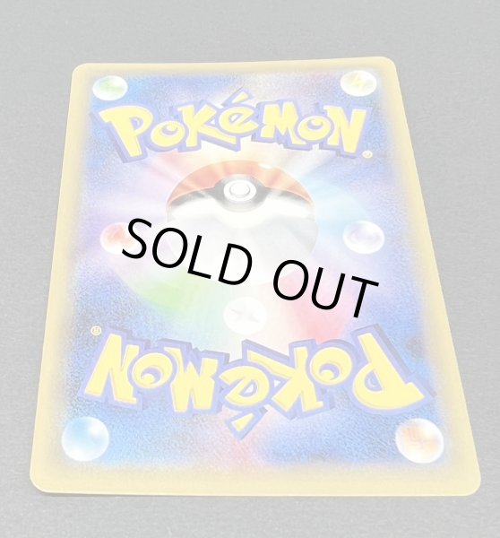 画像6: 〔状態A-〕ポンチョを着たピカチュウ【P】{231/XY-P} (6)