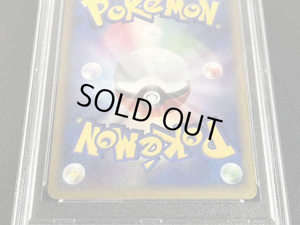 画像7: 〔※状態難/PSA10鑑定済〕ルギアex【★】{090/106} (7)