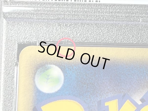 画像11: 〔※状態難/PSA10鑑定済〕ルギアex【★】{090/106} (11)