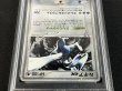 画像5: 〔※状態難/PSA10鑑定済〕ルギアex【★】{090/106} (5)