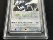 画像6: 〔※状態難/PSA10鑑定済〕ルギアex【★】{090/106} (6)