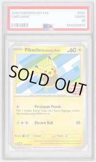 バティックシャツのピカチュウ - カードラッシュ[ポケモン]