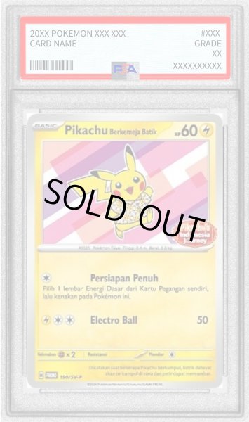 画像1: 〔PSA10鑑定済〕バティックシャツのピカチュウ(ピカチュウ柄ピンク)【P】{190/SV-P} (1)